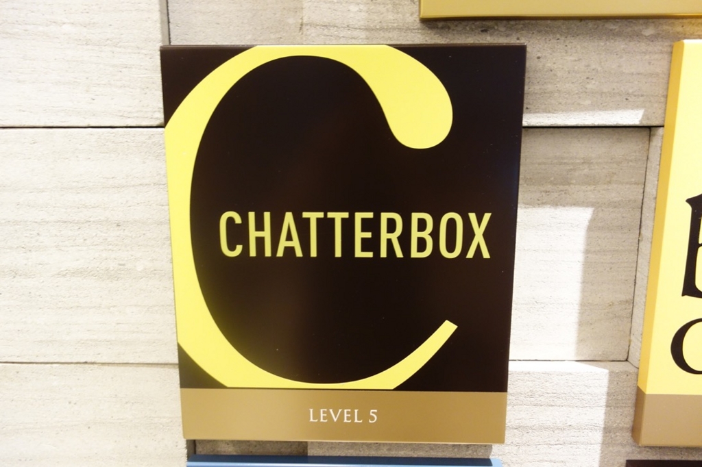 チャターボックス（CHATTERBOX）1