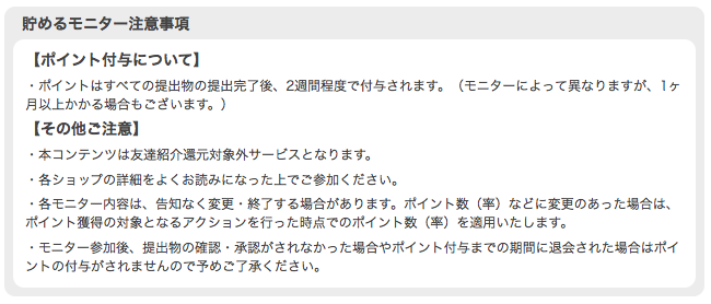 f:id:pipinobu:20160706093239p:plain