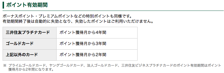 f:id:pipinobu:20160713210548p:plain