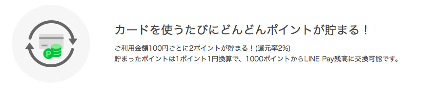 f:id:pipinobu:20160716112053p:plain