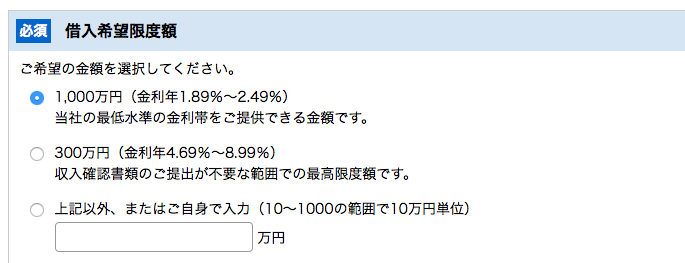 f:id:pipinobu:20160918220329p:plain