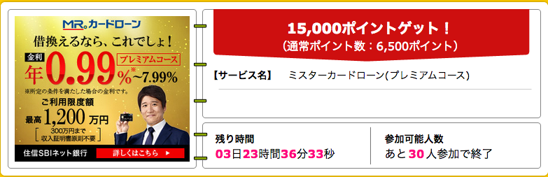 f:id:pipinobu:20161208122345p:plain