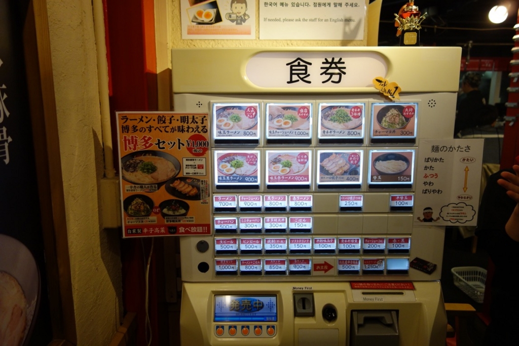 f:id:pipinobu:20170202131355j:plain