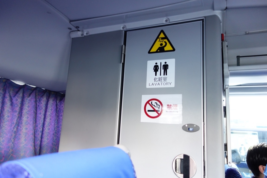 エアポートバス東京・成田の利用レポート：バスの車内（トイレ）
