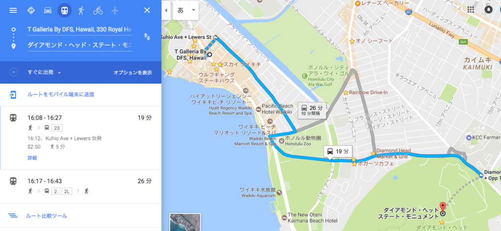 ダイヤモンドヘッドへのバスでの行き方（ワイキキエリアから）