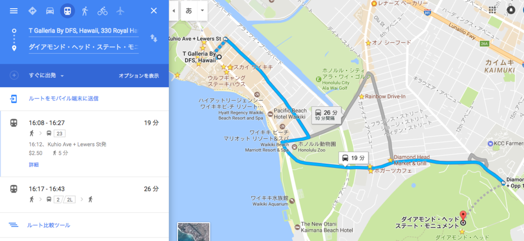 ダイヤモンドヘッドへのバスでの行き方（ワイキキエリアから）