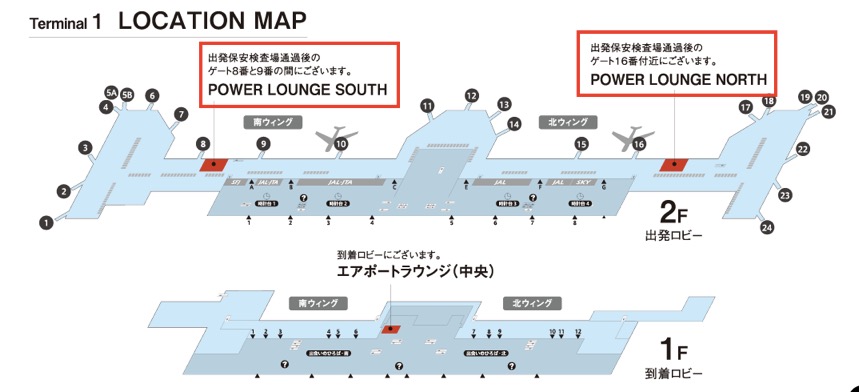 羽田空港 パワーラウンジ Power Lounge 訪問記 最新のカードラウンジをレポート 陸マイラー ピピノブのanaのマイルで旅ブログ 羽田空港 パワーラウンジ Power Lounge 訪問記 最新のカードラウンジをレポート 陸マイラー ピピノブのanaのマイルで旅ブログ