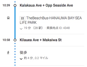 ホールフーズ ハワイ（カハラ店）：22番バスを利用したルート