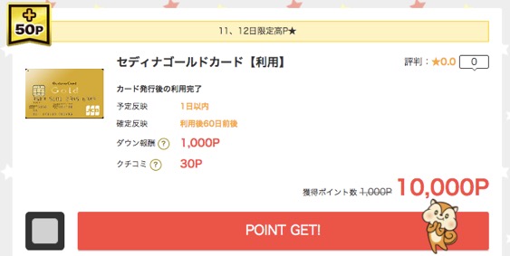 f:id:pipinobu:20171101213331j:plain
