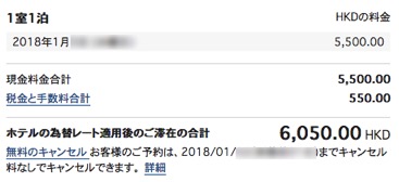 f:id:pipinobu:20171207090247j:plain