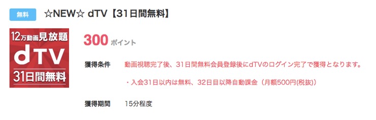 f:id:pipinobu:20171214215640j:plain