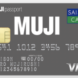 MUJIカードはポイントサイト経由の入会キャンペーンがお得！最大6,000円分の特典獲得！