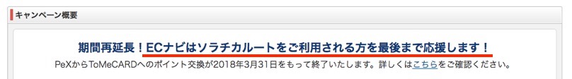 f:id:pipinobu:20180111174835j:plain