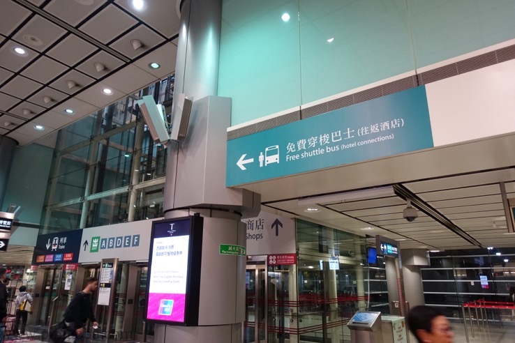 香港駅でのシャトルバス・サービスの利用方法1