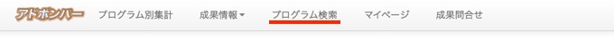 f:id:pipinobu:20180211225903j:plain