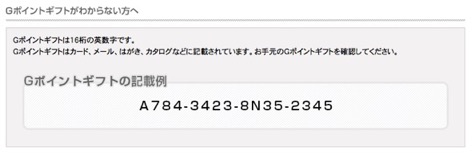 f:id:pipinobu:20180215222312j:plain