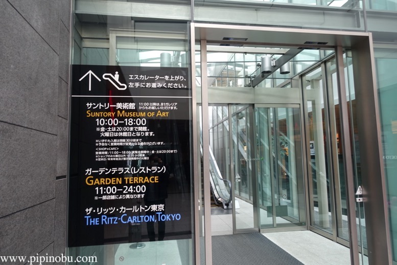 ザ・リッツ・カールトン東京へのアクセス：地下鉄駅から地上出口