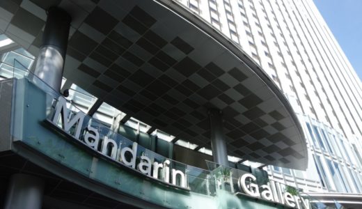 マンダリン オーチャード宿泊記 スーペリア デラックスのお部屋をレポート シンガポール旅行記16 陸マイラー ピピノブのanaのマイルで旅ブログ マンダリン オーチャード宿泊記 スーペリア デラックスのお部屋をレポート シンガポール旅行記16 陸マイラー ピピノブのanaのマイルで旅ブログ