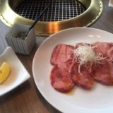 天壇 銀座の焼肉ディナーを驚きの40％割引で楽しむ方法！