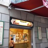 ルイーニはミラノで有名な揚げピザ、パンチェロッティの名店！＜イタリア旅行記＞