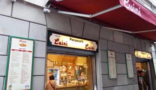ルイーニはミラノで有名な揚げピザ、パンチェロッティの名店！＜イタリア旅行記＞