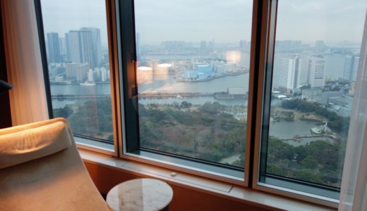 コンラッド東京 ベイビュースイートのお部屋を徹底レポート！眺望抜群で最高の宿泊体験！
