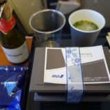 ANAプレミアムクラス搭乗記（福岡＝＞成田）：Premium GOZENの昼食は味もボリュームも大満足！＜ANA SFC修行記2-6＞