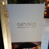 ヒルトン福岡シーホークの朝食をブログレポート！シアラ(seala)で充実ビュッフェを体験！