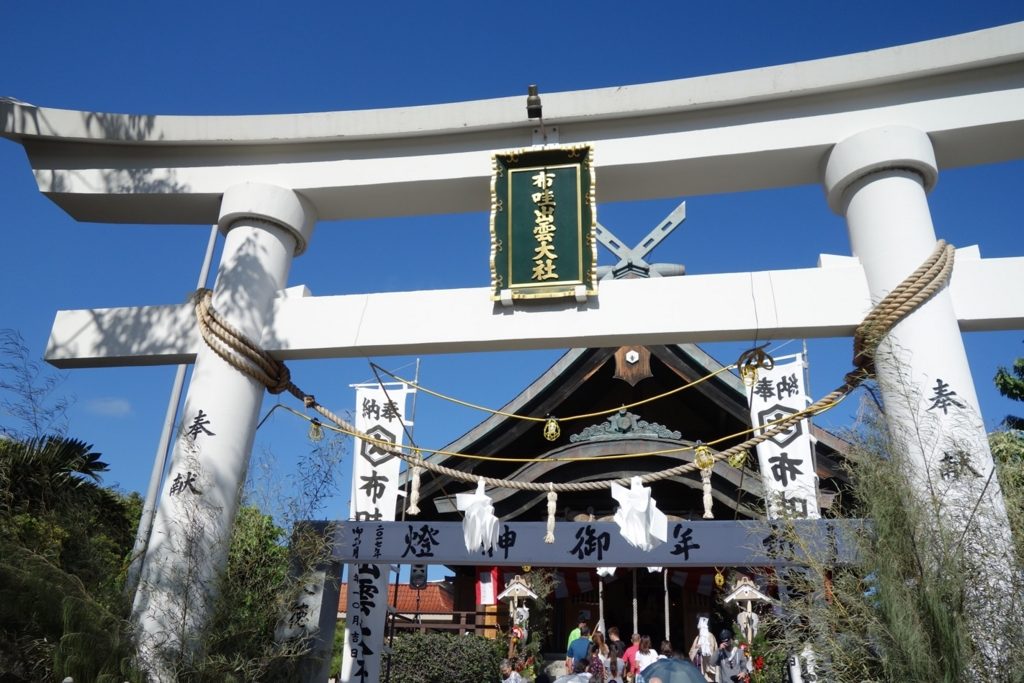 ハワイ出雲大社 行き方から場所 お守りまで初詣をレポート ハワイ旅行記 陸マイラー ピピノブのanaのマイルで旅ブログ