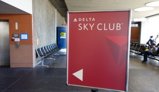ホノルル空港：デルタ航空「スカイクラブ（DELTA SKY CLUB）」をレポート！