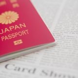 イータス（ETAS）を申請！代行業者の料金（値段）と期間は？＜シドニー旅行記＞