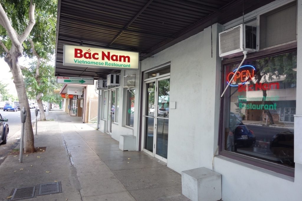 バクナム Bac Num の行き方とメニューは オススメの蟹カレーは絶品 ハワイ旅行記 陸マイラー ピピノブのanaのマイルで旅ブログ バクナム Bac Num の行き方とメニューは オススメの蟹カレーは絶品 ハワイ旅行記 陸マイラー ピピノブのanaのマイルで旅ブログ
