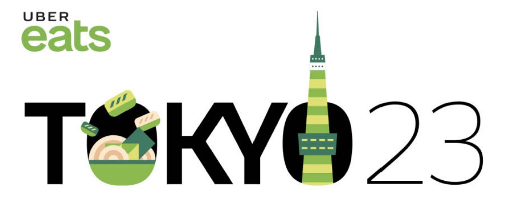 Uber Eats（ウーバーイーツ）のクーポンで最大1,800円割引！配達エリア 