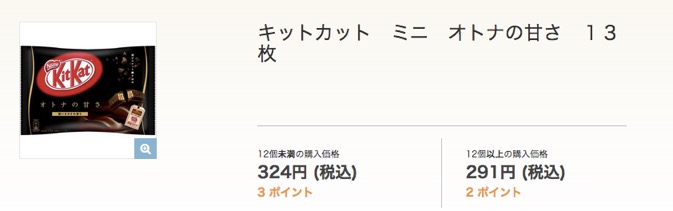 f:id:pipinobu:20180303102208j:plain