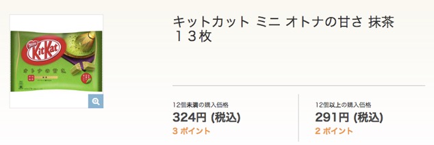 f:id:pipinobu:20180303102214j:plain