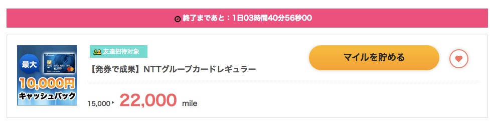 f:id:pipinobu:20180304201917j:plain