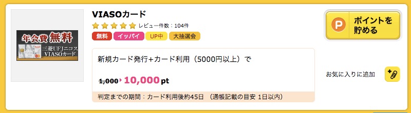 f:id:pipinobu:20180305210726j:plain