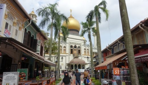 アラブストリート（シンガポール）観光：サルタン・モスクから、お土産、インスタ映えスポットまでレポート！