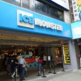 アイスモンスター（台北本店）の場所と行き方、待ち時間は？名物マンゴーかき氷をレポート！