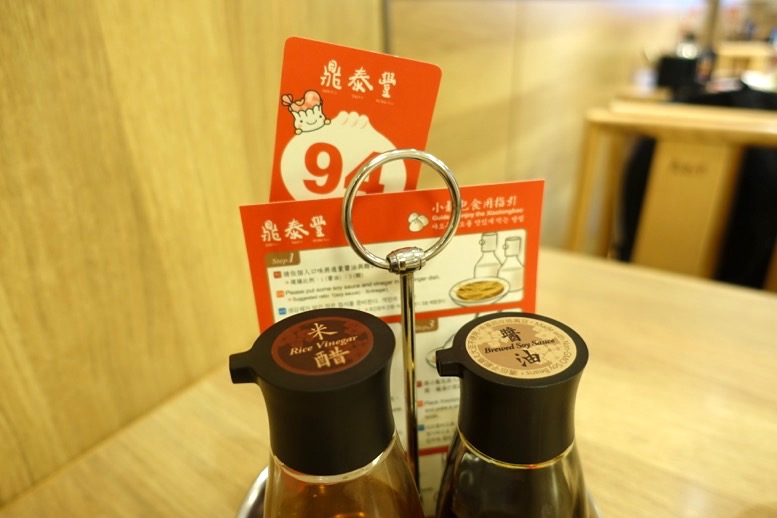 鼎泰豊（ディンタイフォン）台北本店の調味料1