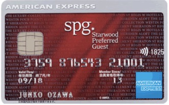 SPGアメックスカードのイメージ