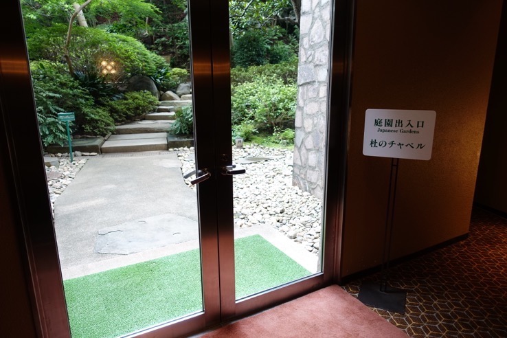 シェラトン都ホテル東京：日本庭園（エントランス）