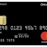 Orico Card THE POINT（オリコカード ザ ポイント） の入会キャンペーン！1,500円相当のポイントを獲得可能！＜ECナビ＞