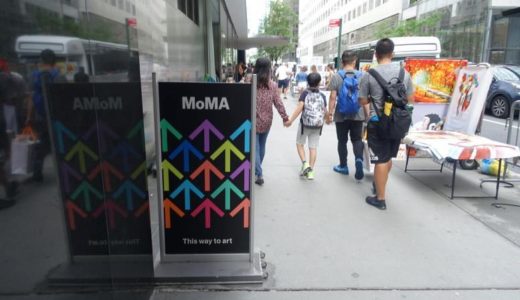 MoMAが入場無料？ ニューヨーク近代美術館を体験レポート！