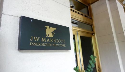 JWマリオット・エセックス・ハウス・ニューヨーク：クラブラウンジと朝食を体験レポート！