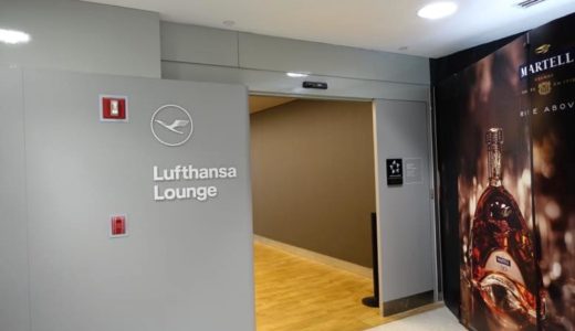 ルフトハンザラウンジ ニューヨークjfk空港 訪問記 Jalファースト ビジネスクラスの指定ラウンジ 陸マイラー ピピノブのanaのマイルで旅ブログ