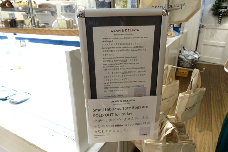 DEAN&DELUCA（ディーンアンドデルーカ）ハワイ ロイヤルハワイアン店の行列案内