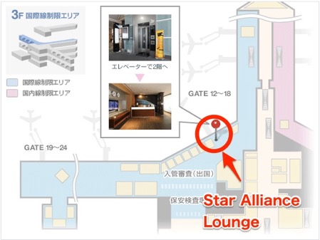 中部国際空港：Star Alliance Loungeの地図