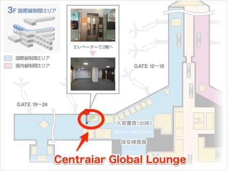 中部国際空港：Centraiar Global Loungeの地図