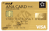 ANA VISAワイドゴールドカードの券面
